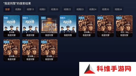 即刻影视 20241121 安卓版