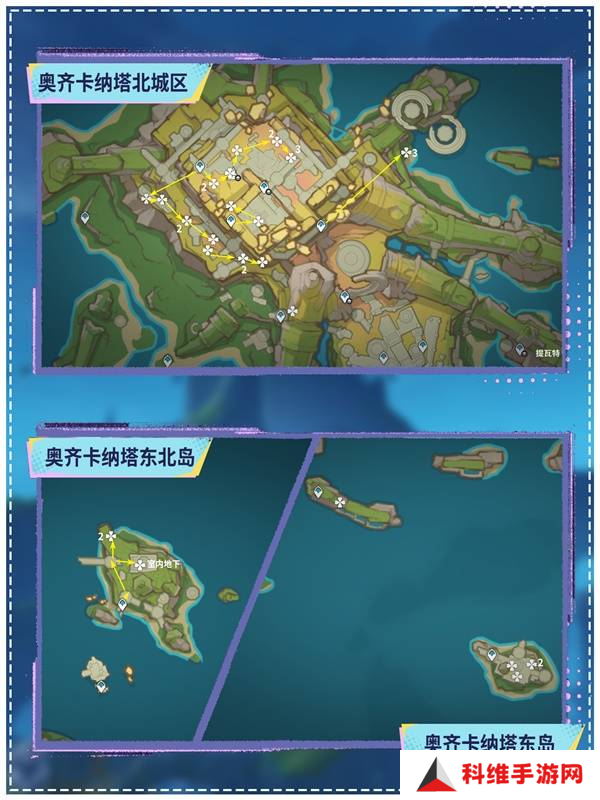 原神枯叶紫英在哪些地方 枯叶紫英收集点位分享[多图]图片3