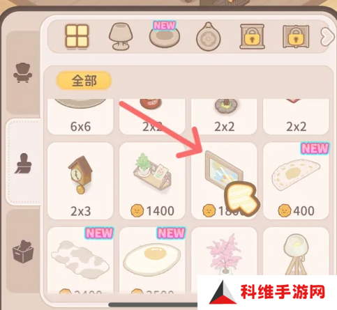 乌冬的旅店现代挂画怎么获得 现代挂画在哪里[多图]图片4