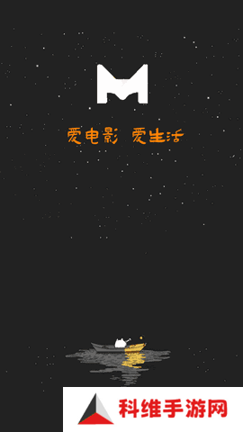 米兰影视官方版