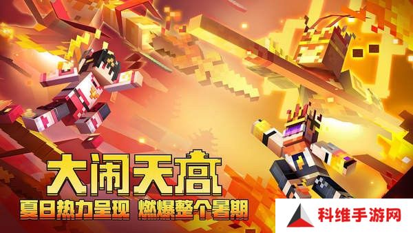 我的世界三体mod模组