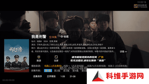 即刻影视 20241121 安卓版