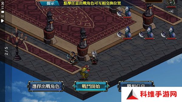 赫神之战