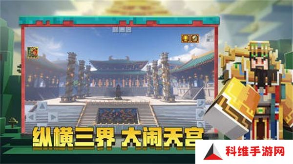 我的世界三体mod模组
