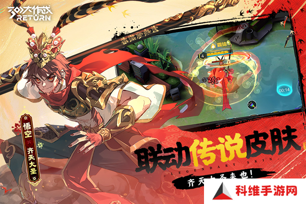 300大作战体验服最新版本