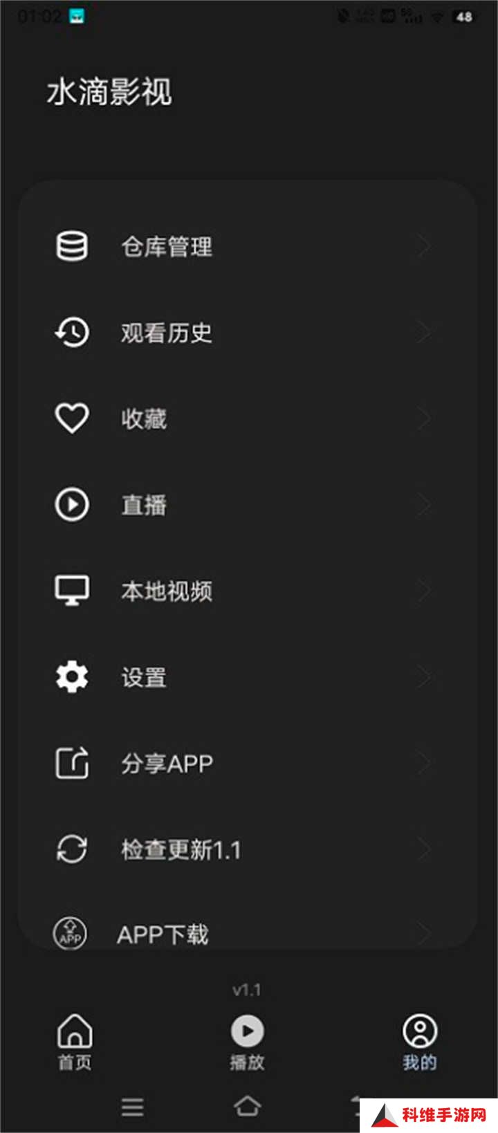 水滴影视