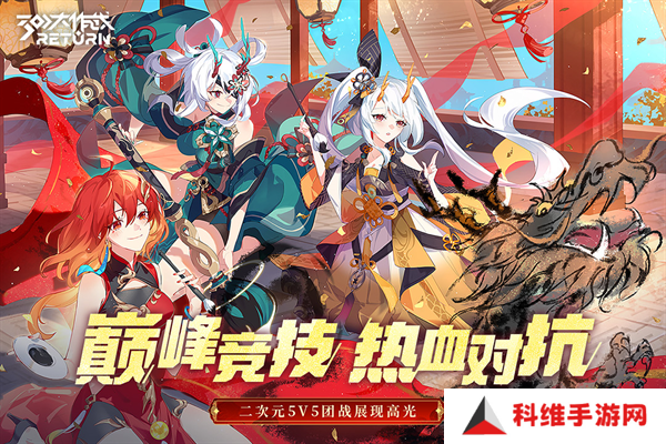 300大作战体验服最新版本