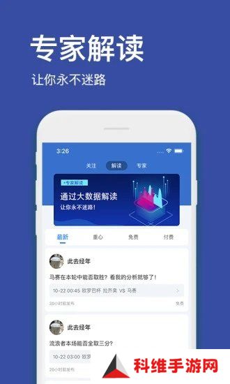 探鱼魔方app下载