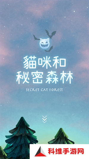 猫咪密林游戏中文版