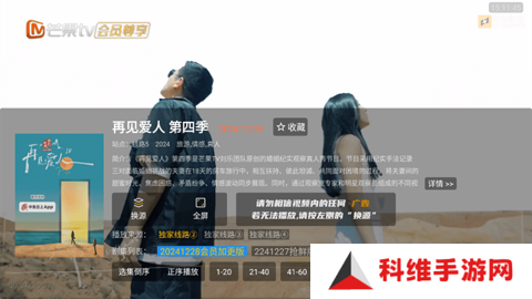 即刻影视手机版下载