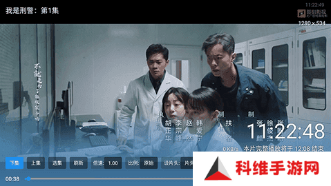 即刻影视 20241121 安卓版