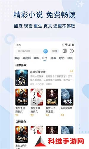 影视大全免费观看