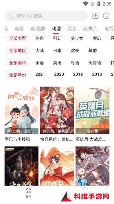 555电影免费版