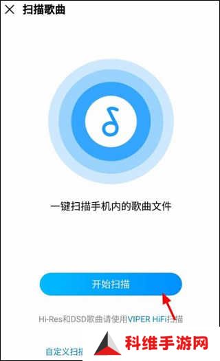 酷我音乐破解版