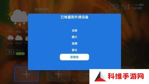 安装步骤图1