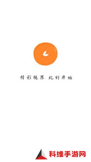 小柿子免费追剧app