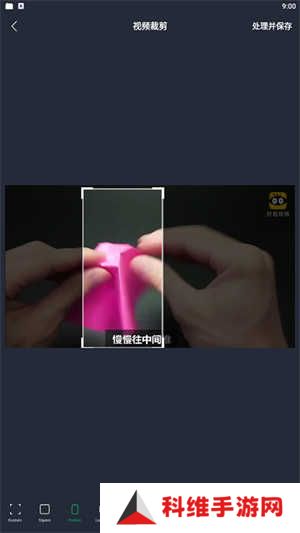使用教程截图3