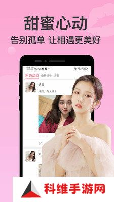 色多多软件