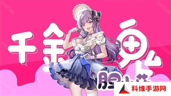 植物大战僵尸娘化版