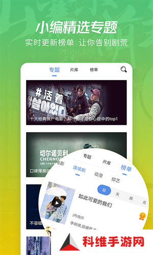 月亮影视app官方版