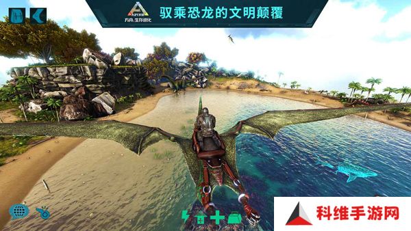 方舟生存进化下载手机版