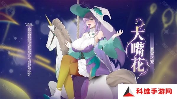 植物大战僵尸娘化版