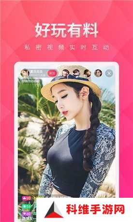 草莓视频app免费无限次数观看