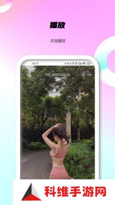 泡芙短视频最新版