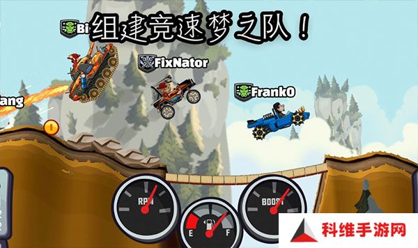 hillclimbracing2国际服