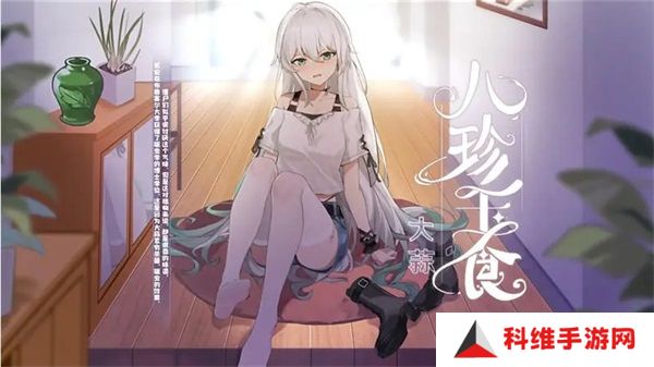 植物大战僵尸娘化版