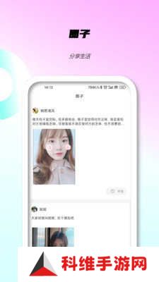 泡芙短视频最新版