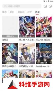 图图影视
