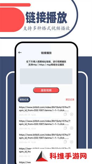 一起看安卓版app下载