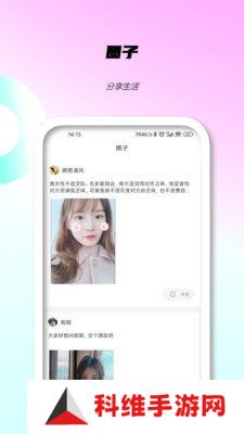 泡芙短视频最新版