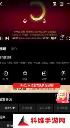 使用说明2