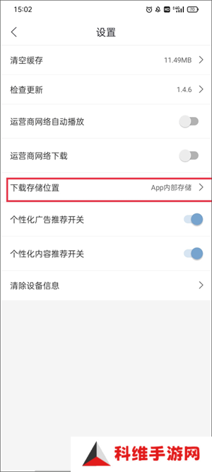 使用教程5