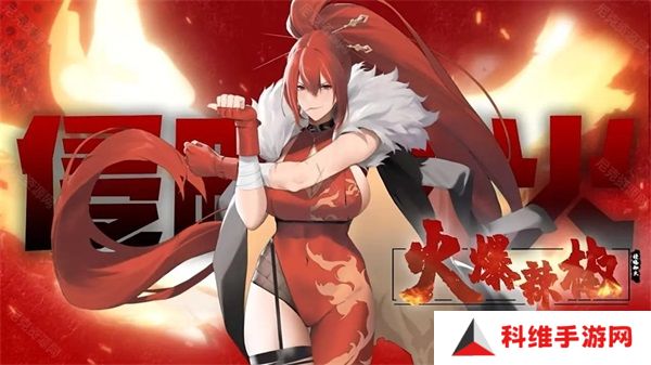 植物大战僵尸娘化版