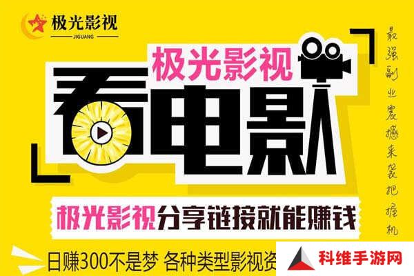 软件界面展示