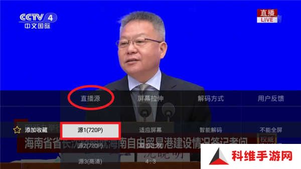 使用方法截图3