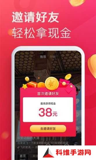 爱搞影视app