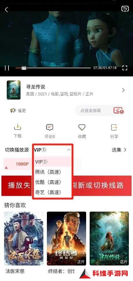 使用教程4