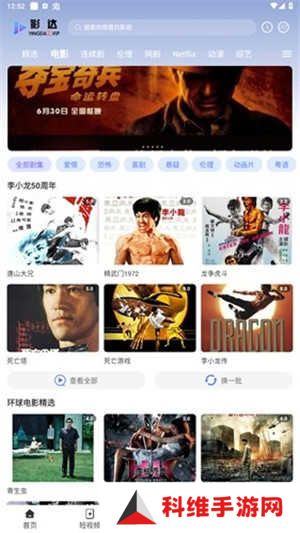 盘子影视app官方版下载