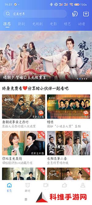 油条视频