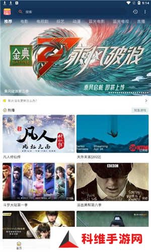 小熊影视最新版软件功能
