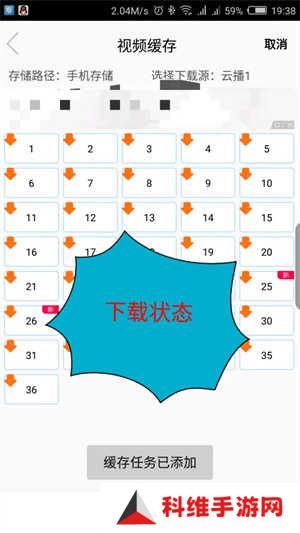 使用方法截图6