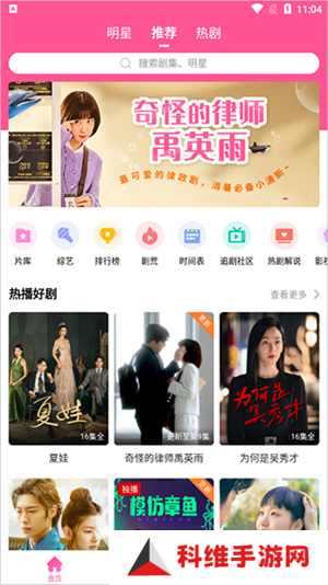 下载视频教程2