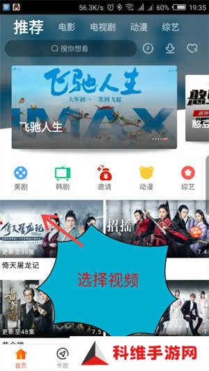 使用方法截图1