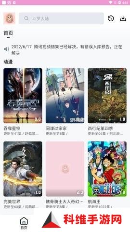 快活影院