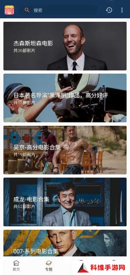 使用教程2