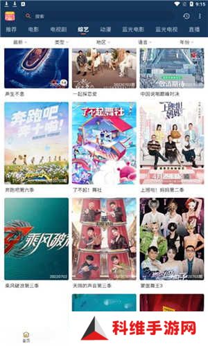 小熊影视app去广告版